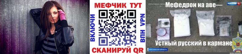 Где купить наркоту Унеча Псилоцибиновые грибы Кокаин ГАШ Меф Канабис СК