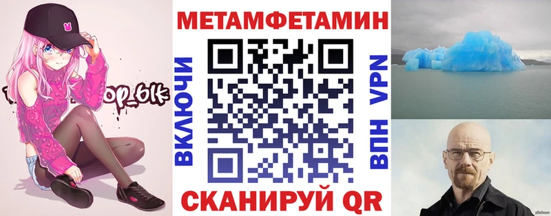АМФЕТАМИН Premium  Унеча 