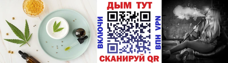 Canna-Cookies марихуана  Унеча 