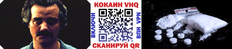 дарнет шоп  Унеча  COCAIN VHQ 