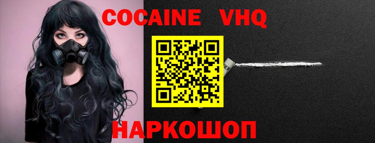 Лсд 25 Унеча