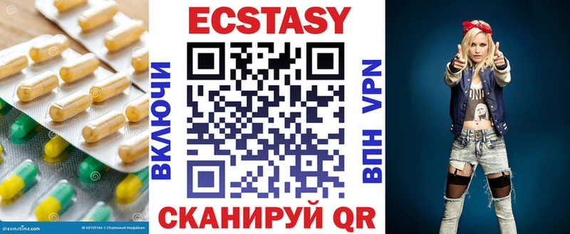 Ecstasy ешки  что такое   Унеча 