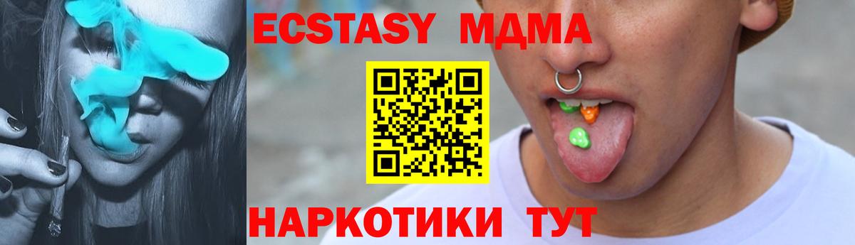Унеча  магазин продажи наркотиков  Вход с VPN  ЭКСТАЗИ louis Vuitton  Экстази диски  Ecstasy 