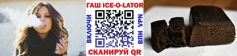 ГАШ гарик  блэк спрут как зайти  Унеча  где продают  