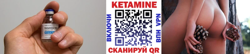 как найти закладки  Унеча  Кетамин ketamine 