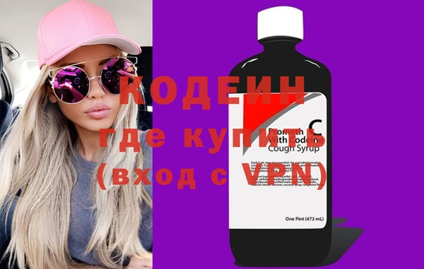 марки nbome Балабаново