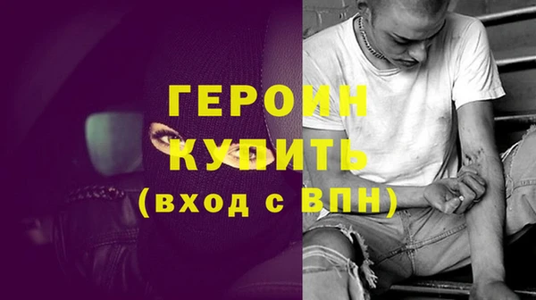 МДМА Баксан