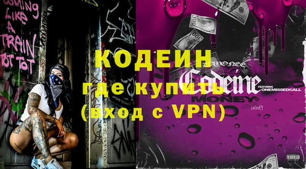 МДМА Баксан