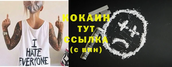 марки nbome Балабаново