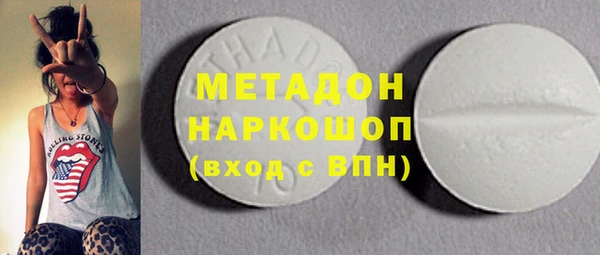марки nbome Балабаново