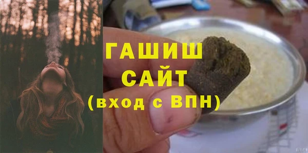 МДМА Баксан