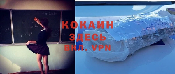 а пвп мука Балахна