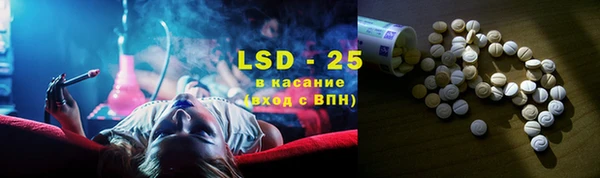 марки nbome Балабаново