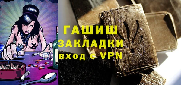 марки nbome Балабаново