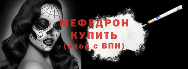 МДМА Баксан