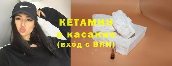 марки nbome Балабаново