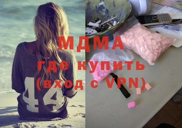 марки nbome Балабаново