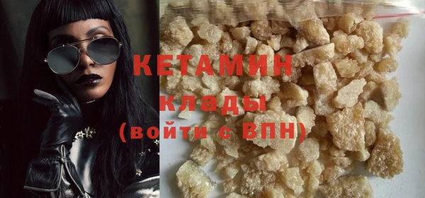 MDMA Premium VHQ Арсеньев