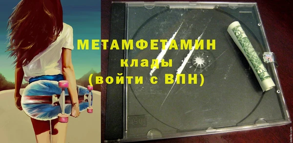 МДМА Баксан