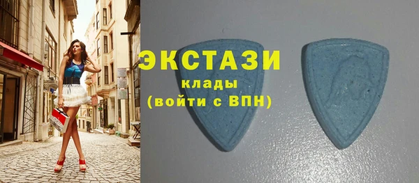 МДМА Баксан