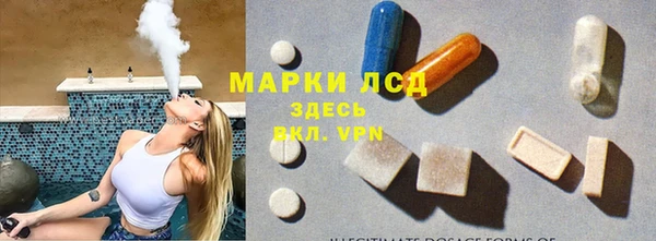 марки nbome Балабаново
