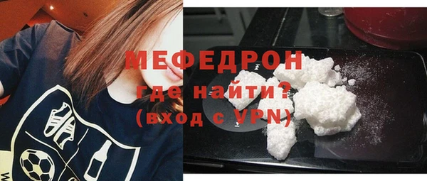 а пвп мука Балахна