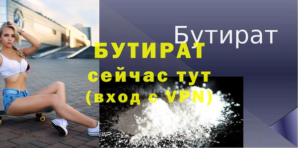 а пвп мука Балахна