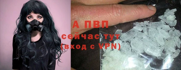 марки nbome Балабаново