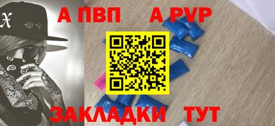 spice Канаш