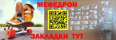 mdpv Камышлов