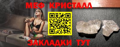 mdpv Камышлов