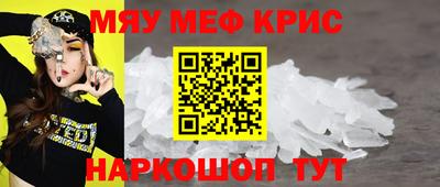 наркотики Кандалакша