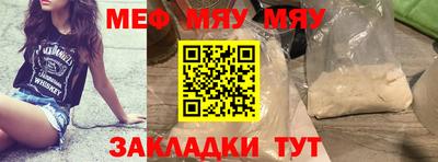 наркотики Кандалакша