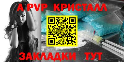 spice Канаш