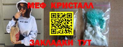 наркотики Кандалакша