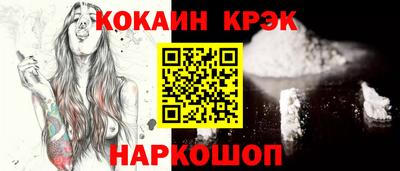 наркотики Кандалакша