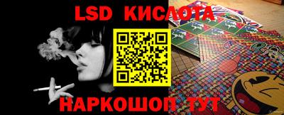 стафф Каменск-Уральский