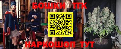spice Канаш