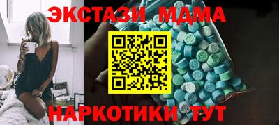 наркотики Кандалакша