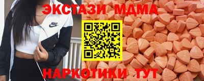 mdpv Камышлов
