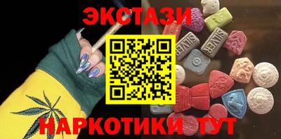наркотики Кандалакша