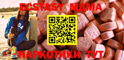 spice Канаш