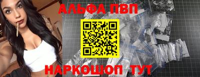mdpv Камышлов