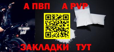 spice Канаш