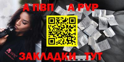 наркотики Кандалакша