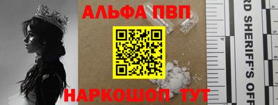 spice Канаш