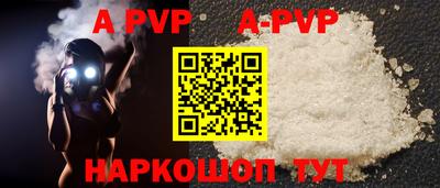 mdpv Камышлов