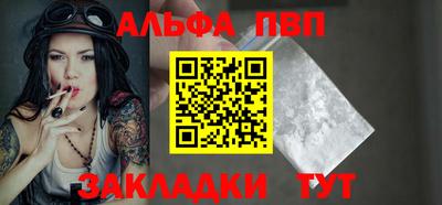 mdpv Камышлов