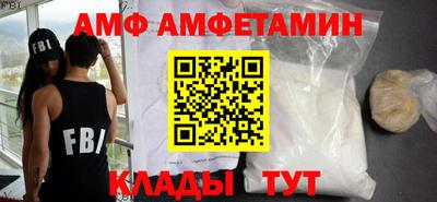 mdpv Камышлов