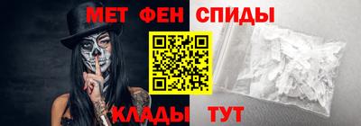 mdpv Камышлов